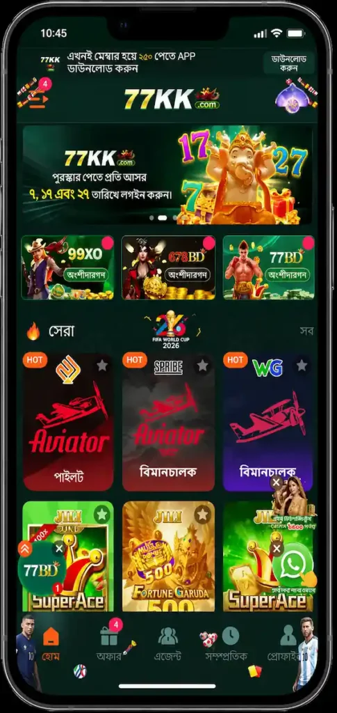 77KK App