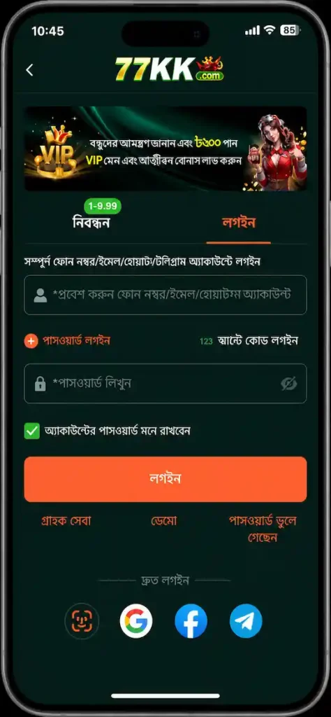 77KK Login