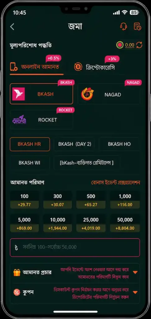 77kk Deposit