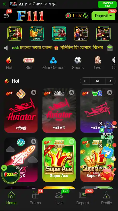 F111 App