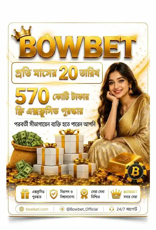BowBet App